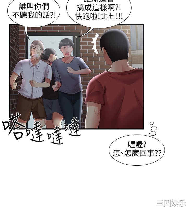 韩国漫画无法自拔的口红胶韩漫_无法自拔的口红胶-第37话在线免费阅读-韩国漫画-第15张图片