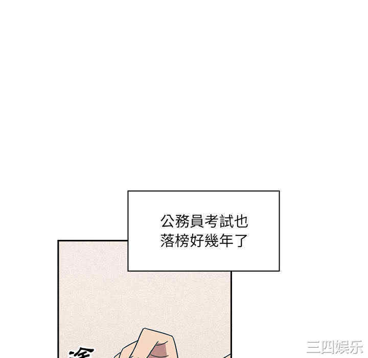 韩国漫画罪与罚韩漫_罪与罚-第一话在线免费阅读-韩国漫画-第100张图片