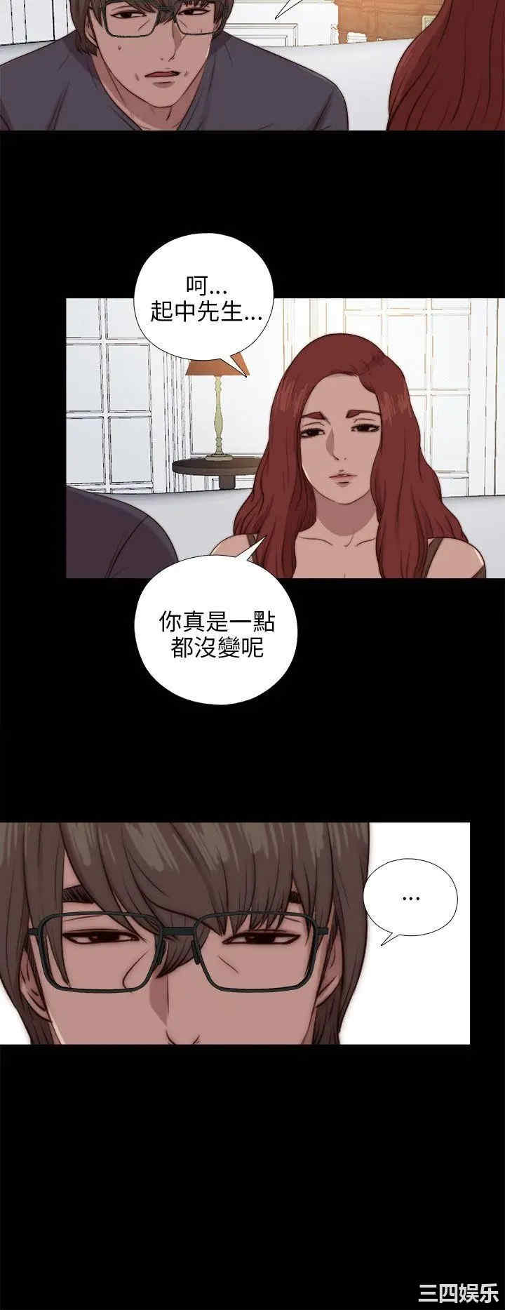 韩国漫画我的大叔韩漫_我的大叔-第92话在线免费阅读-韩国漫画-第16张图片