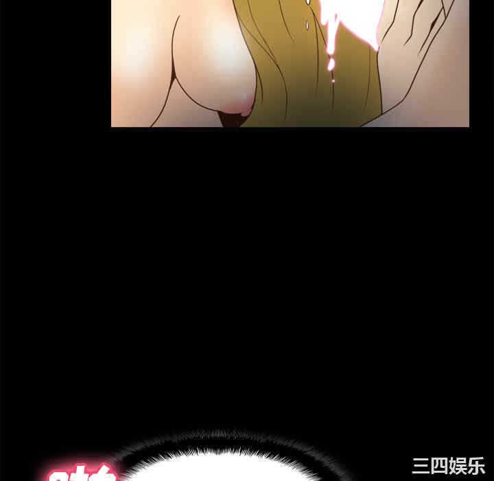 韩国漫画体感情趣用品韩漫_体感情趣用品-第37话在线免费阅读-韩国漫画-第64张图片