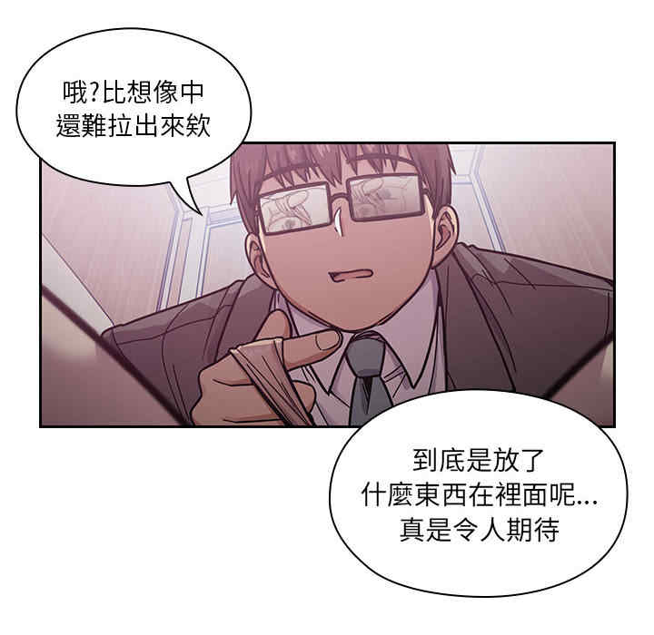 韩国漫画罪与罚韩漫_罪与罚-第11话在线免费阅读-韩国漫画-第50张图片