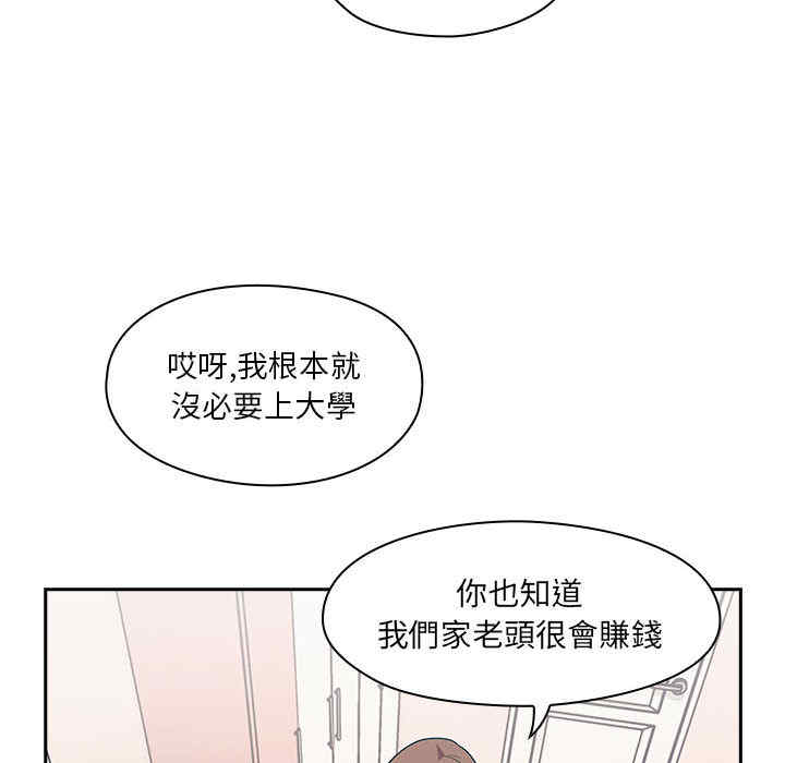 韩国漫画罪与罚韩漫_罪与罚-第一话在线免费阅读-韩国漫画-第102张图片