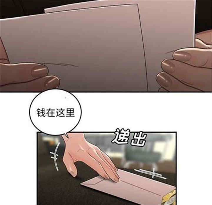 韩国漫画致命牢笼/绝命陷阱韩漫_致命牢笼/绝命陷阱-第15话在线免费阅读-韩国漫画-第39张图片