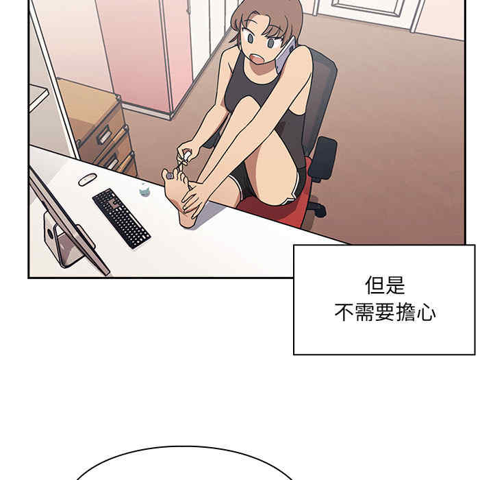 韩国漫画罪与罚韩漫_罪与罚-第一话在线免费阅读-韩国漫画-第103张图片