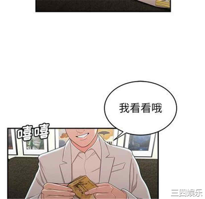 韩国漫画致命牢笼/绝命陷阱韩漫_致命牢笼/绝命陷阱-第15话在线免费阅读-韩国漫画-第40张图片