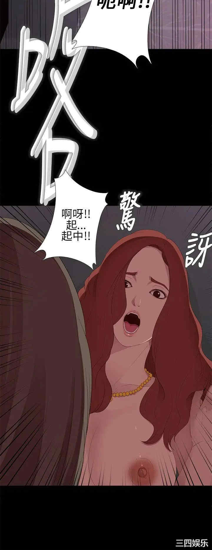 韩国漫画我的大叔韩漫_我的大叔-第7话在线免费阅读-韩国漫画-第4张图片