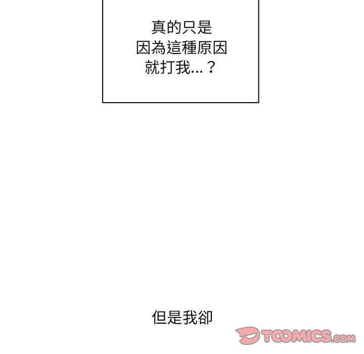 韩国漫画罪与罚韩漫_罪与罚-第40话在线免费阅读-韩国漫画-第60张图片