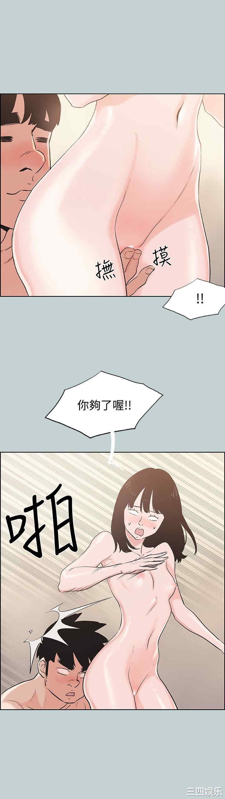 韩国漫画适合劈腿的好日子韩漫_适合劈腿的好日子-第123话在线免费阅读-韩国漫画-第10张图片