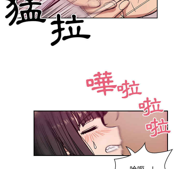 韩国漫画罪与罚韩漫_罪与罚-第11话在线免费阅读-韩国漫画-第53张图片