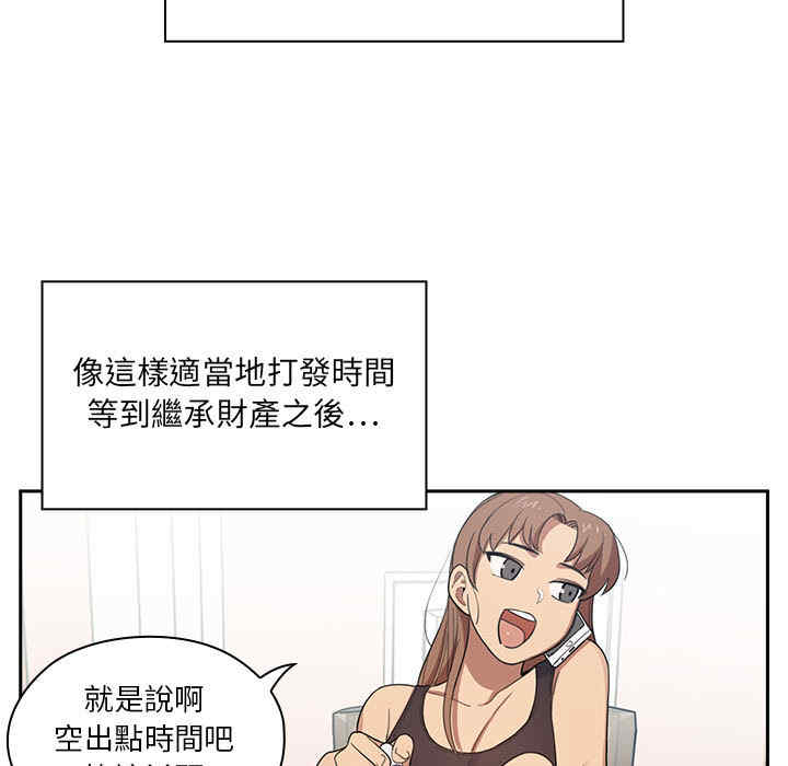 韩国漫画罪与罚韩漫_罪与罚-第一话在线免费阅读-韩国漫画-第105张图片