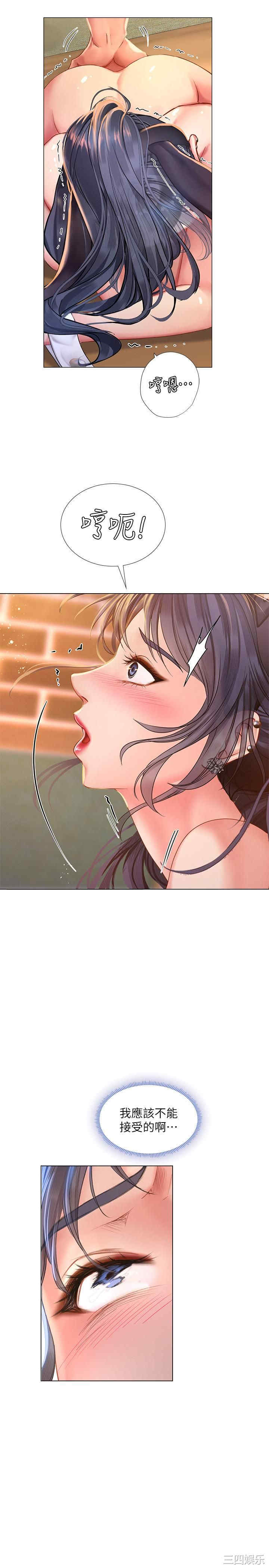 韩国漫画韩漫_享乐补习街-第66话在线免费阅读-韩国漫画-第2张图片