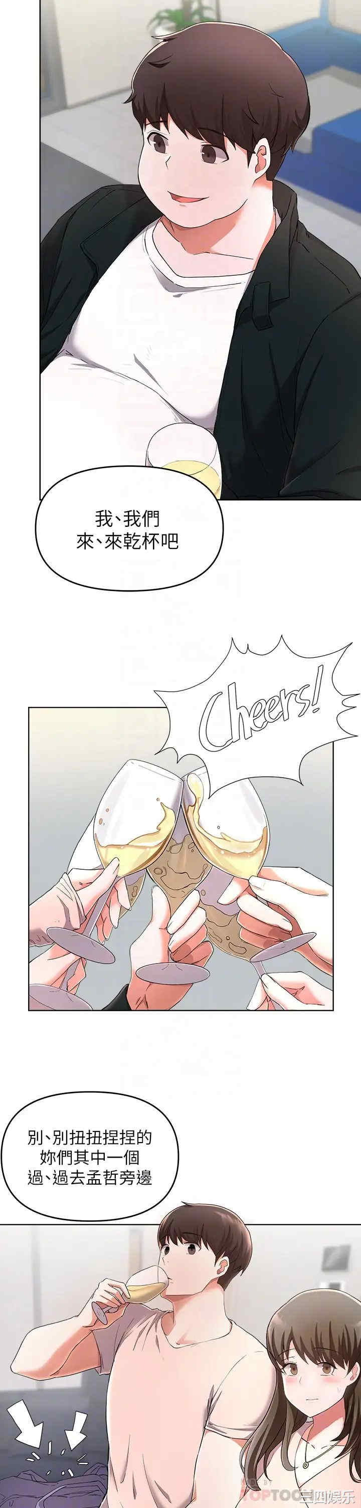 韩国漫画韩漫_废柴逃脱-第24话在线免费阅读-韩国漫画-第14张图片