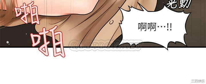 韩国漫画韩漫_医美奇鸡-第29话在线免费阅读-韩国漫画-第33张图片