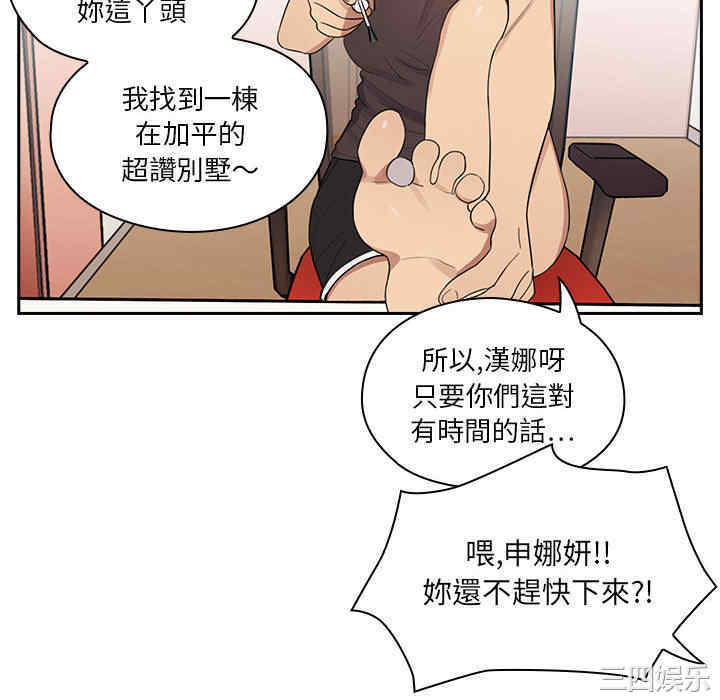 韩国漫画罪与罚韩漫_罪与罚-第一话在线免费阅读-韩国漫画-第106张图片