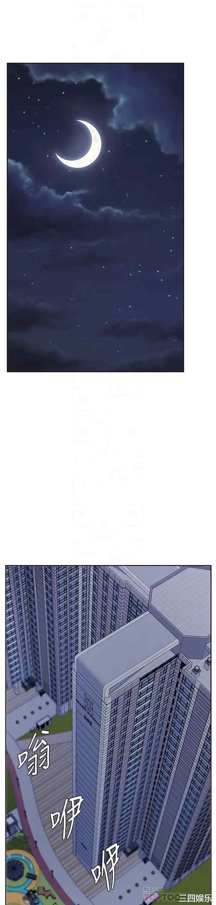 韩国漫画韩漫_业绩女王-第21话在线免费阅读-韩国漫画-第16张图片