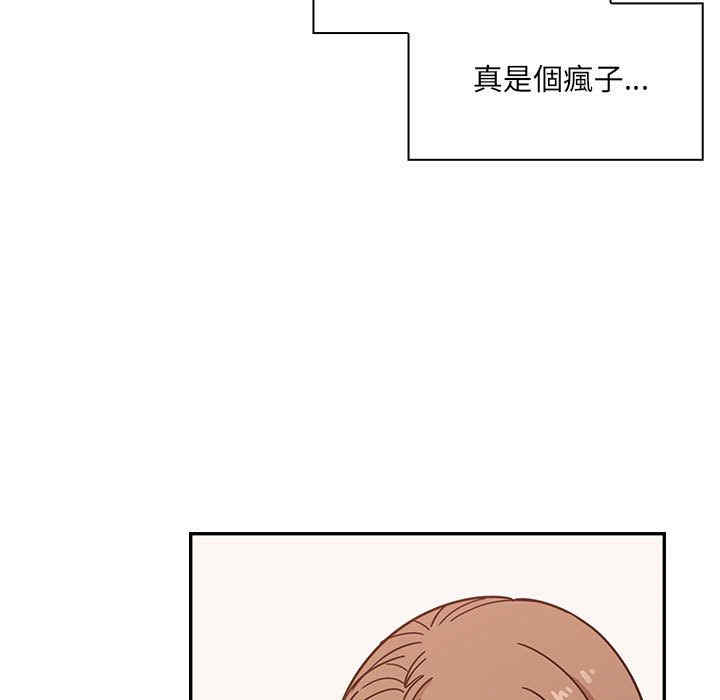 韩国漫画罪与罚韩漫_罪与罚-第40话在线免费阅读-韩国漫画-第63张图片