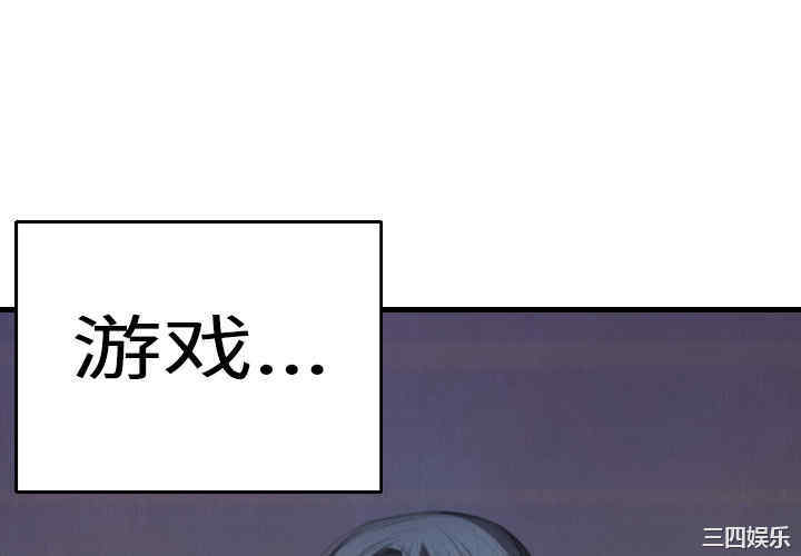 韩国漫画炼狱鬼岛韩漫_炼狱鬼岛-第3话在线免费阅读-韩国漫画-第4张图片