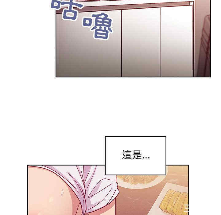 韩国漫画罪与罚韩漫_罪与罚-第30话在线免费阅读-韩国漫画-第82张图片