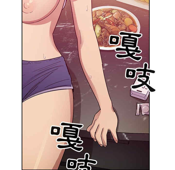 韩国漫画罪与罚韩漫_罪与罚-第30话在线免费阅读-韩国漫画-第83张图片