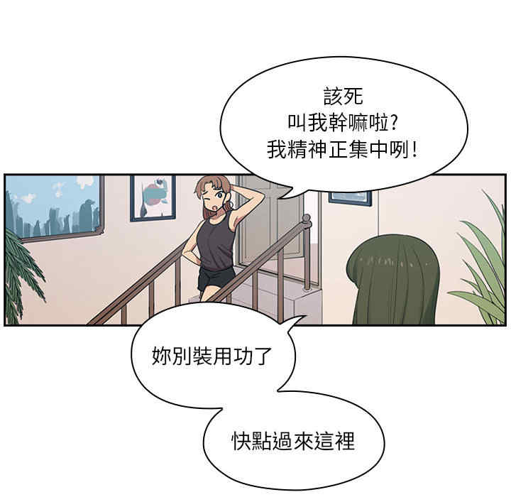 韩国漫画罪与罚韩漫_罪与罚-第一话在线免费阅读-韩国漫画-第108张图片