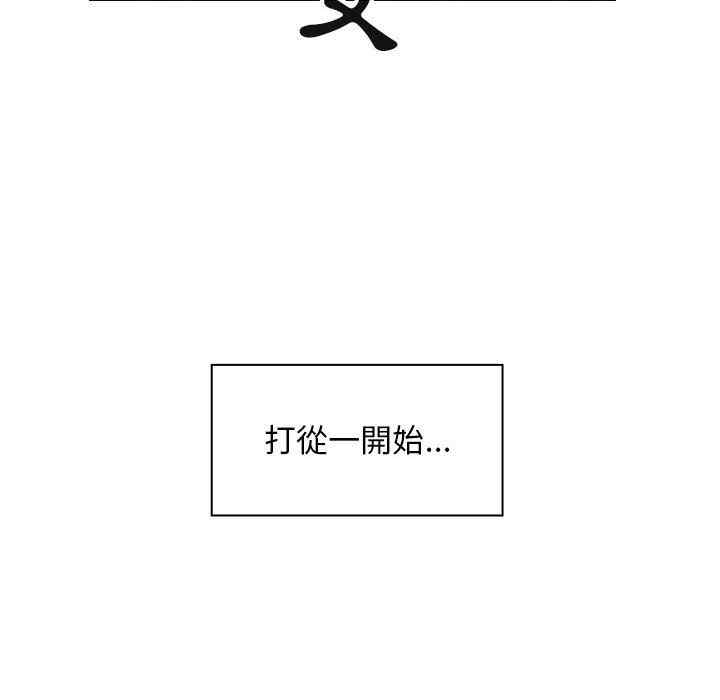 韩国漫画罪与罚韩漫_罪与罚-第30话在线免费阅读-韩国漫画-第84张图片