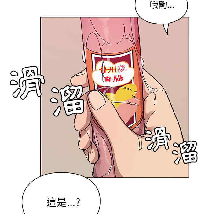 韩国漫画罪与罚韩漫_罪与罚-第11话在线免费阅读-韩国漫画-第57张图片