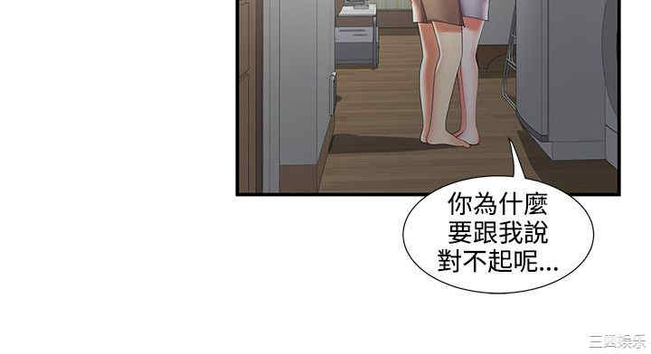 韩国漫画无法自拔的口红胶韩漫_无法自拔的口红胶-第37话在线免费阅读-韩国漫画-第19张图片