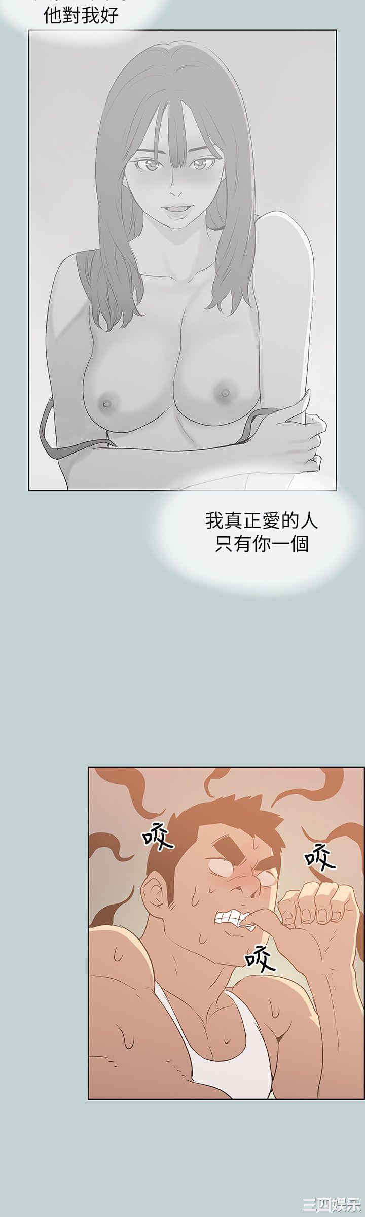 韩国漫画适合劈腿的好日子韩漫_适合劈腿的好日子-第72话在线免费阅读-韩国漫画-第8张图片