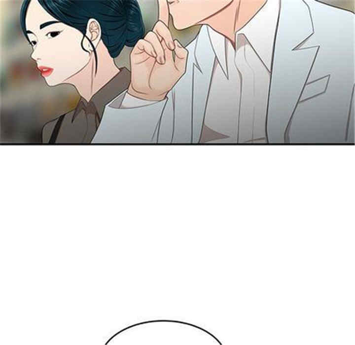 韩国漫画致命牢笼/绝命陷阱韩漫_致命牢笼/绝命陷阱-第15话在线免费阅读-韩国漫画-第43张图片