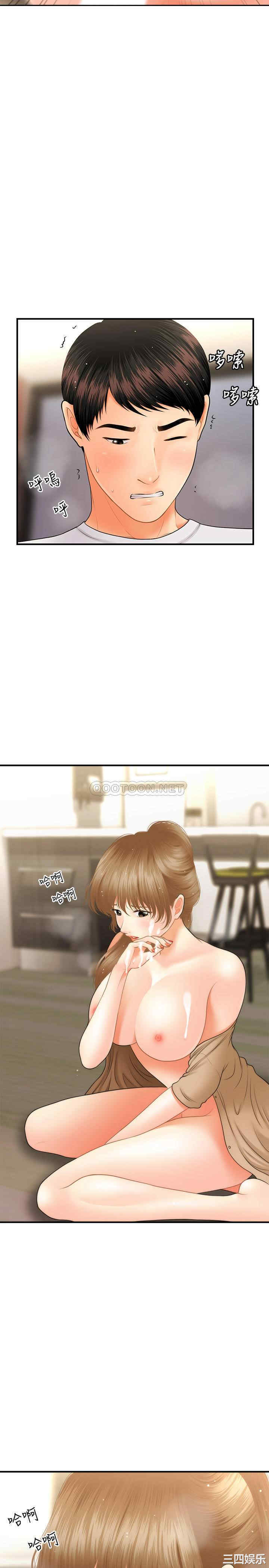 韩国漫画韩漫_医美奇鸡-第29话在线免费阅读-韩国漫画-第35张图片