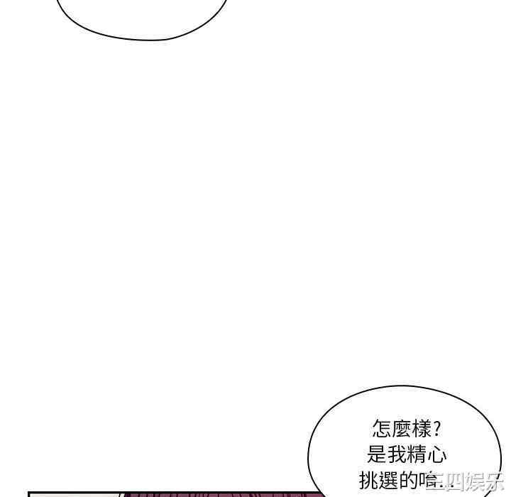 韩国漫画罪与罚韩漫_罪与罚-第11话在线免费阅读-韩国漫画-第58张图片