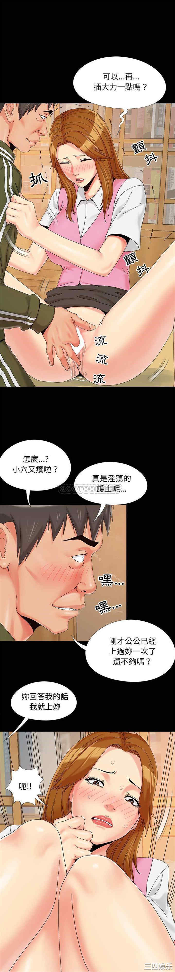 韩国漫画儿媳妇/必得好媳妇韩漫_儿媳妇/必得好媳妇-第20话在线免费阅读-韩国漫画-第16张图片