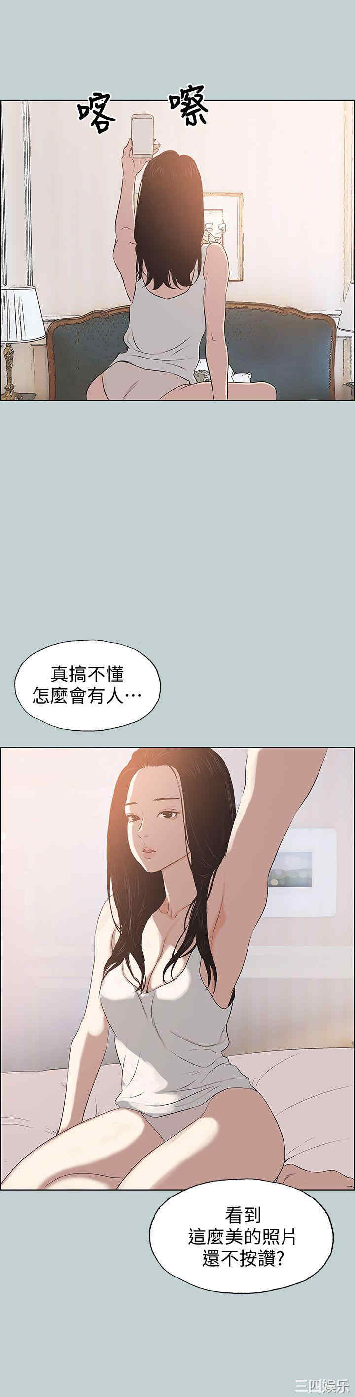 韩国漫画适合劈腿的好日子韩漫_适合劈腿的好日子-第98话在线免费阅读-韩国漫画-第21张图片