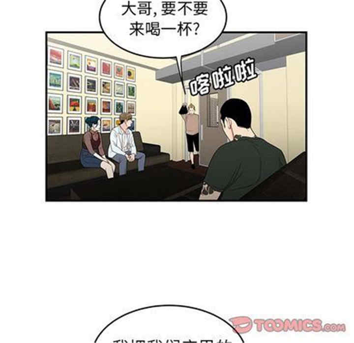 韩国漫画致命牢笼/绝命陷阱韩漫_致命牢笼/绝命陷阱-第15话在线免费阅读-韩国漫画-第44张图片