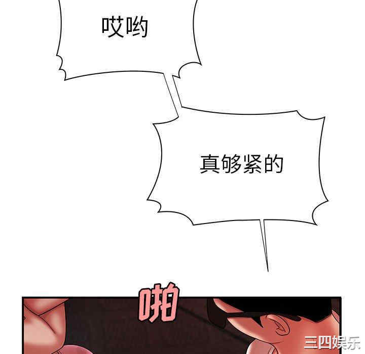 韩国漫画致命牢笼/绝命陷阱韩漫_致命牢笼/绝命陷阱-第38话在线免费阅读-韩国漫画-第64张图片