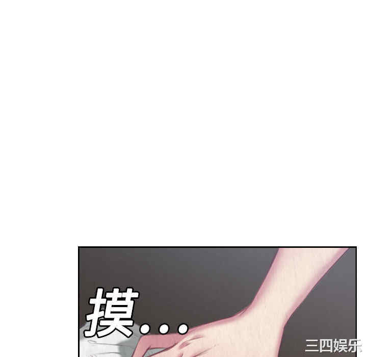 韩国漫画炼狱鬼岛韩漫_炼狱鬼岛-第3话在线免费阅读-韩国漫画-第10张图片