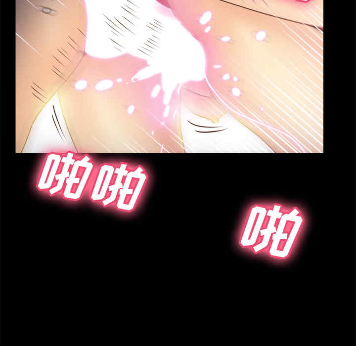 韩国漫画体感情趣用品韩漫_体感情趣用品-第37话在线免费阅读-韩国漫画-第71张图片
