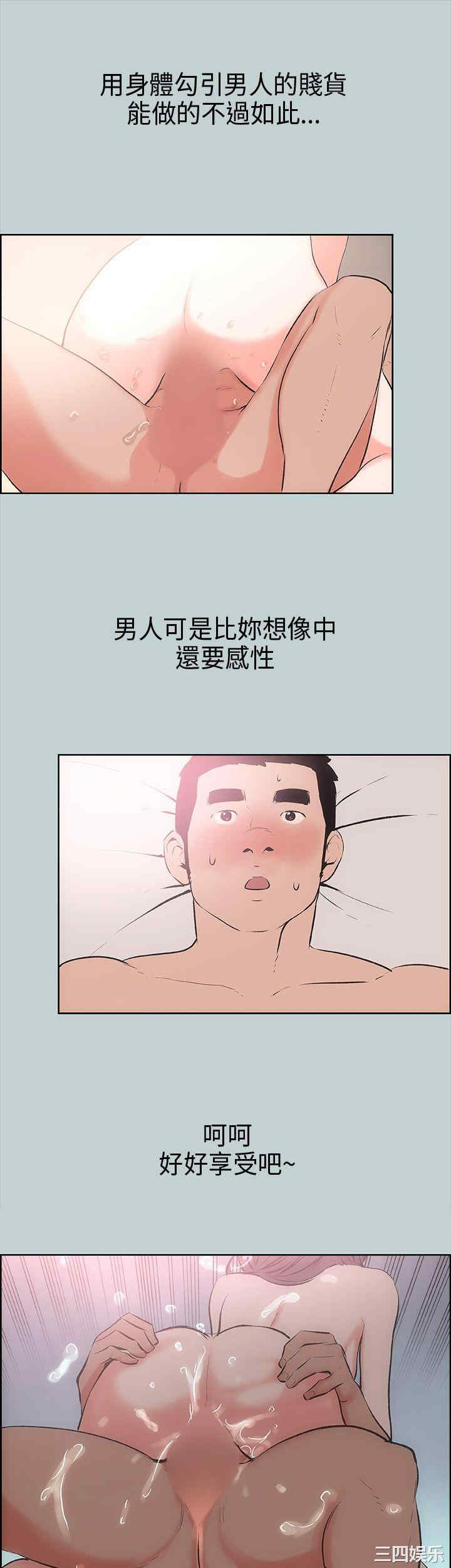 韩国漫画适合劈腿的好日子韩漫_适合劈腿的好日子-第17话在线免费阅读-韩国漫画-第17张图片