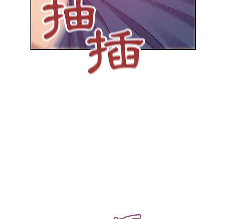 韩国漫画罪与罚韩漫_罪与罚-第30话在线免费阅读-韩国漫画-第88张图片