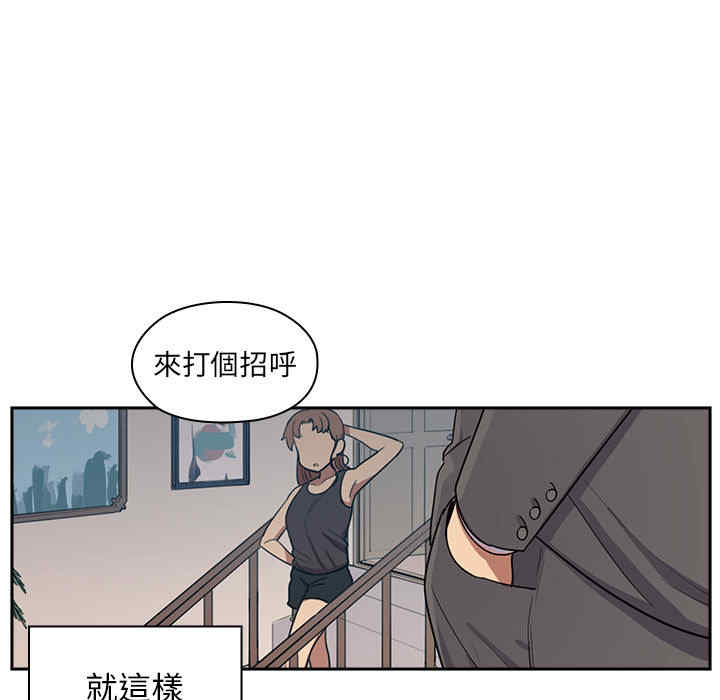 韩国漫画罪与罚韩漫_罪与罚-第一话在线免费阅读-韩国漫画-第113张图片