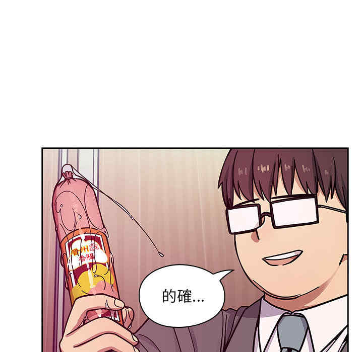 韩国漫画罪与罚韩漫_罪与罚-第11话在线免费阅读-韩国漫画-第62张图片