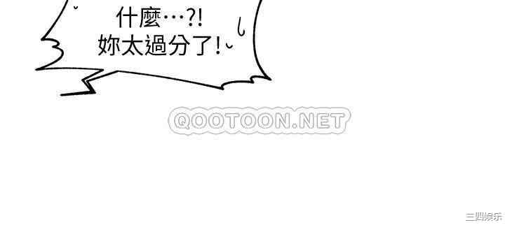 韩国漫画韩漫_霸道主管要我IN-第8话在线免费阅读-韩国漫画-第16张图片