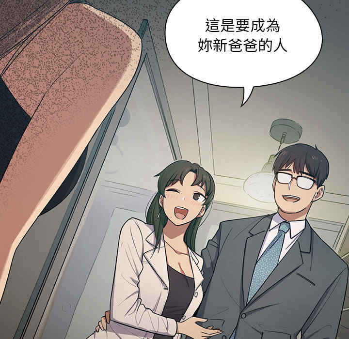 韩国漫画罪与罚韩漫_罪与罚-第一话在线免费阅读-韩国漫画-第115张图片