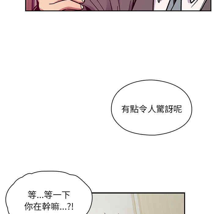 韩国漫画罪与罚韩漫_罪与罚-第11话在线免费阅读-韩国漫画-第63张图片