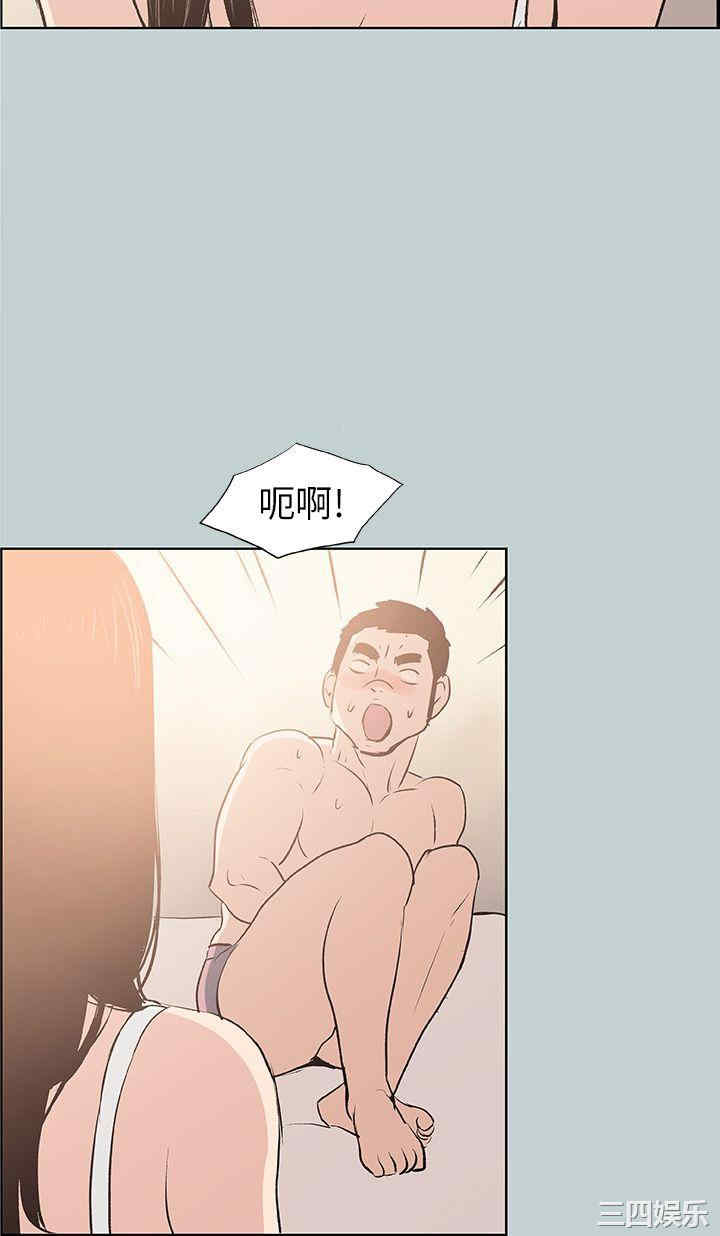 韩国漫画适合劈腿的好日子韩漫_适合劈腿的好日子-第43话在线免费阅读-韩国漫画-第30张图片