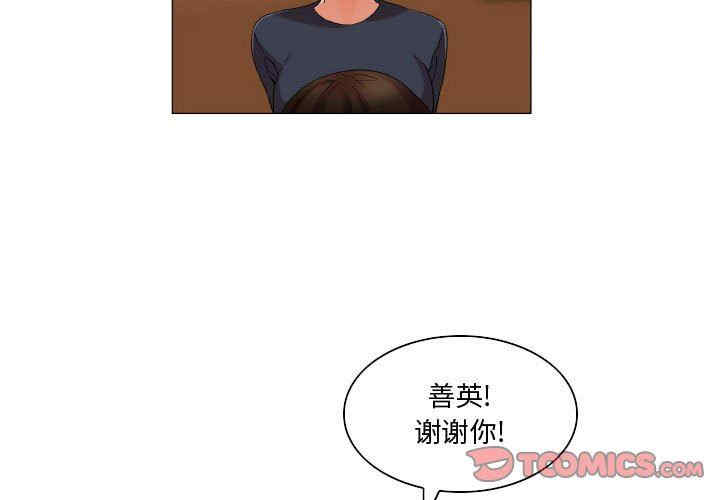 韩国漫画约神韩漫_约神-第32话在线免费阅读-韩国漫画-第3张图片