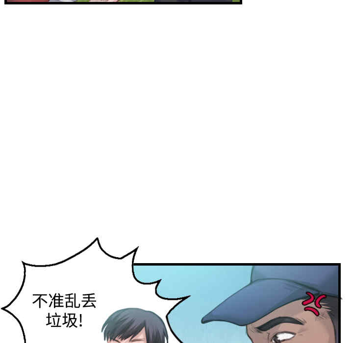 韩国漫画炼狱鬼岛韩漫_炼狱鬼岛-第3话在线免费阅读-韩国漫画-第17张图片