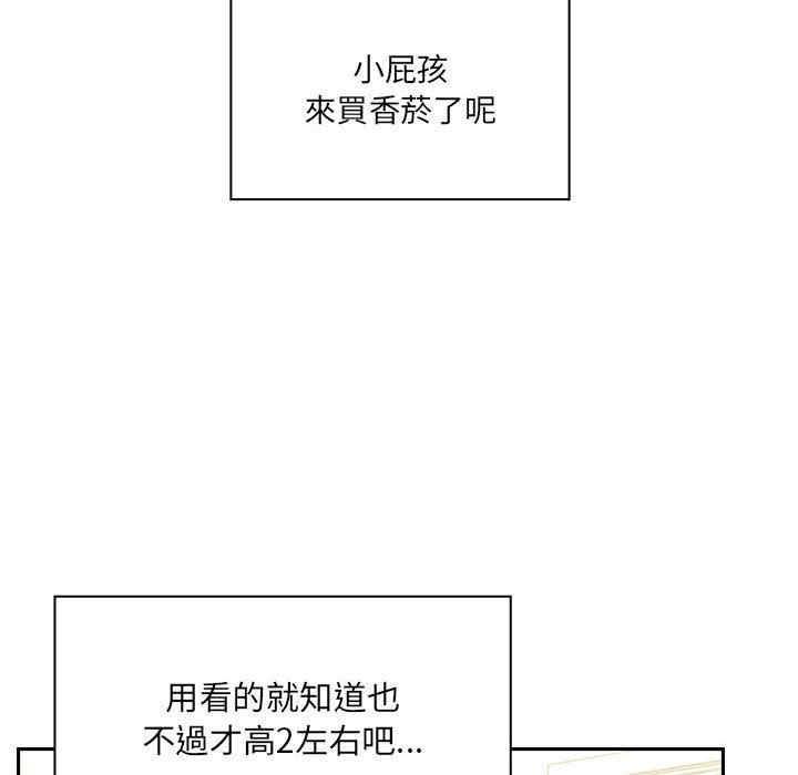 韩国漫画罪与罚韩漫_罪与罚-第40话在线免费阅读-韩国漫画-第80张图片