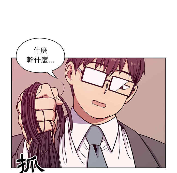 韩国漫画罪与罚韩漫_罪与罚-第11话在线免费阅读-韩国漫画-第66张图片