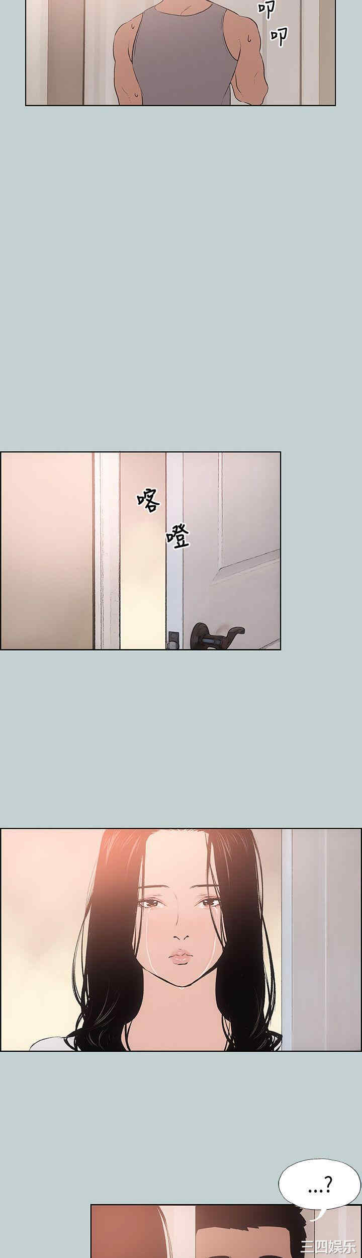 韩国漫画适合劈腿的好日子韩漫_适合劈腿的好日子-第17话在线免费阅读-韩国漫画-第21张图片